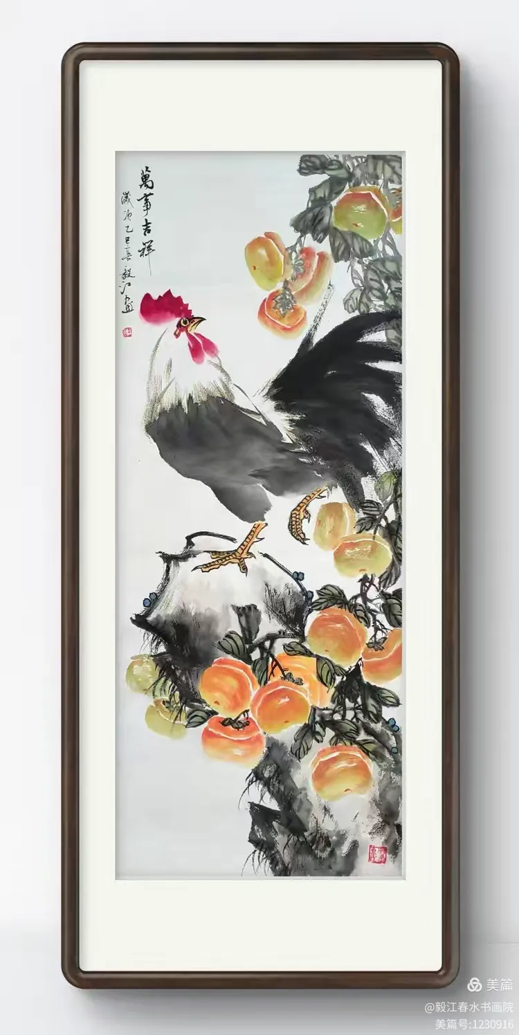 朱毅江书画作品欣赏